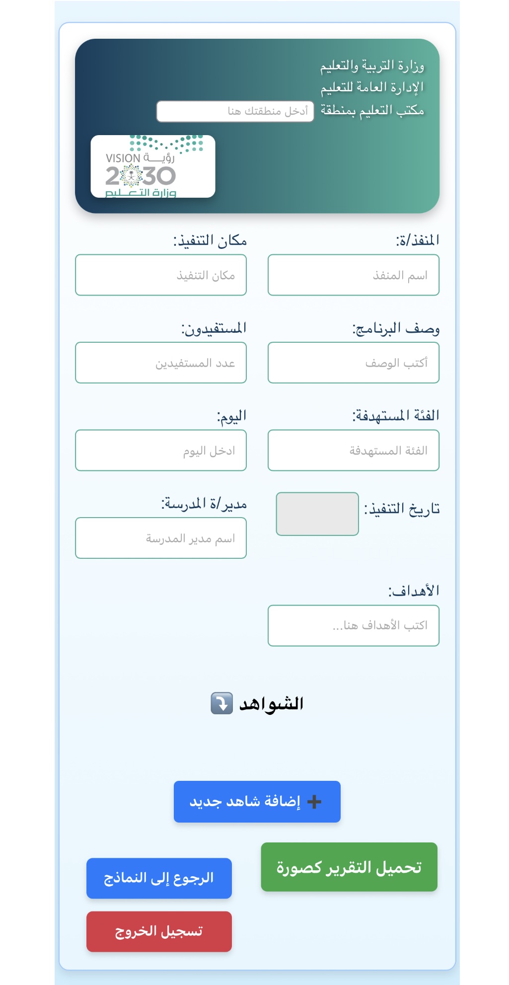 الصورة الثانية